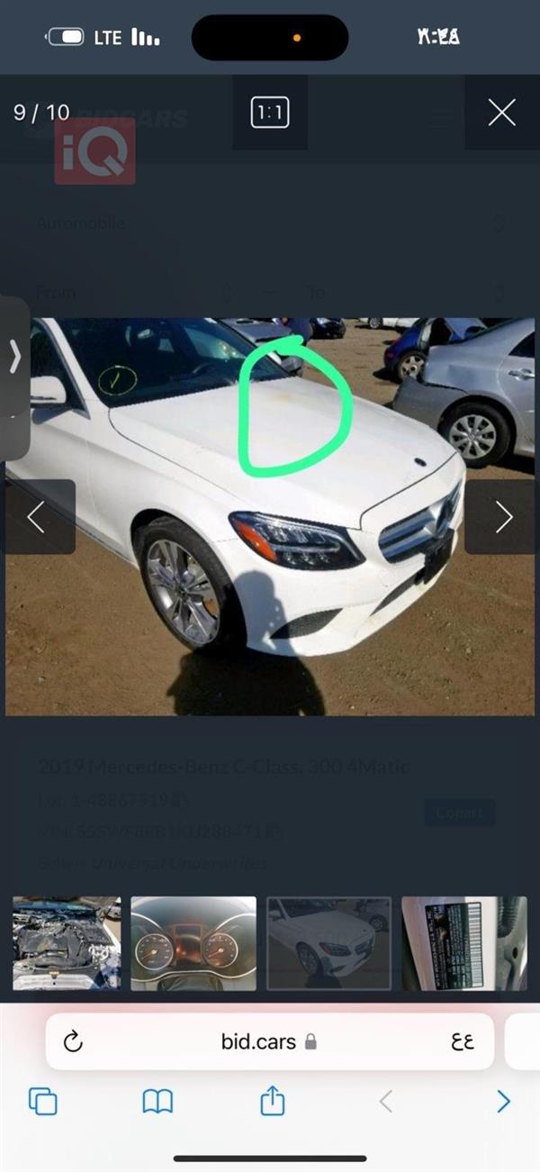 car image